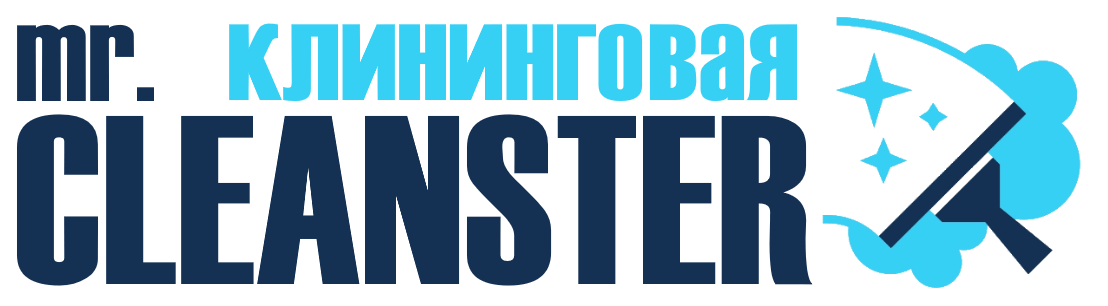 Услуги клининга в Большом Камне под ключ - уборка квартир, офисов, домов от 2395 руб.